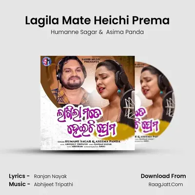 Lagila Mate Heichi Prema - Humanne Sagar