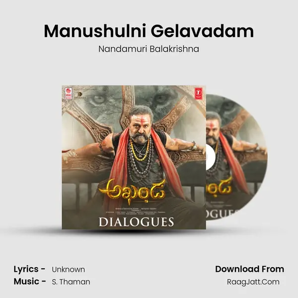 Manushulni Gelavadam MP3 Song by Nandamuri Balakrishna Cover