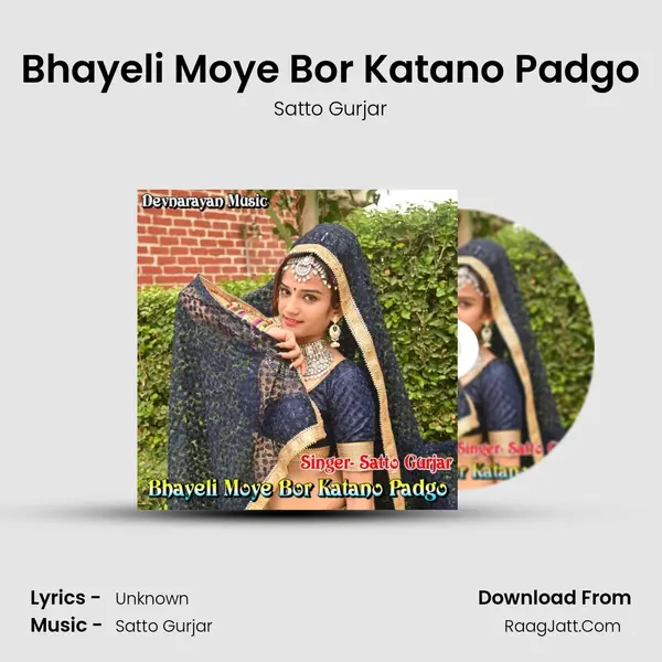 Bhayeli Moye Bor Katano Padgo - Satto Gurjar