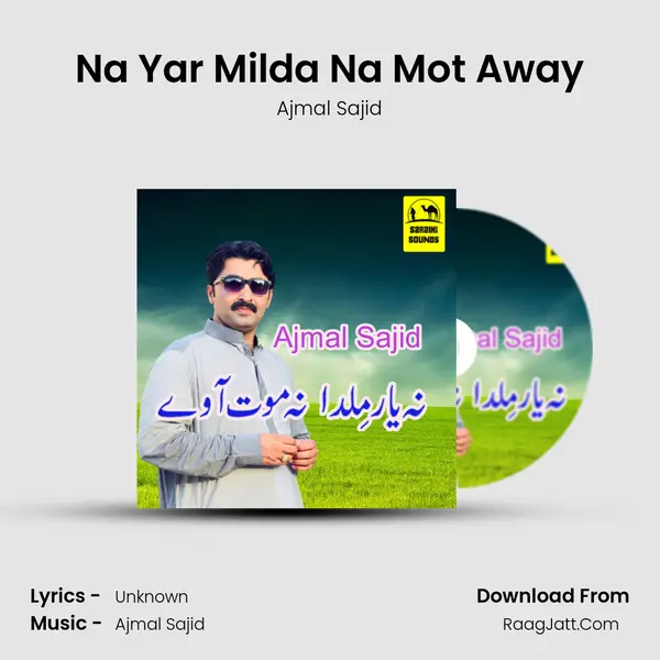Na Yar Milda Na Mot Away - Single - Ajmal Sajid