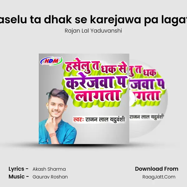 Haselu ta dhak se karejawa pa lagata MP3 Song by Rajan Lal Yaduvanshi Cover