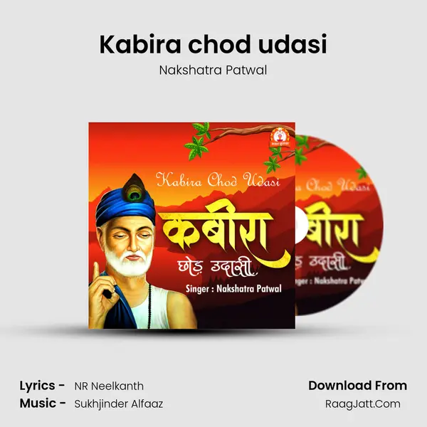 Kabira chod udasi mp3 song
