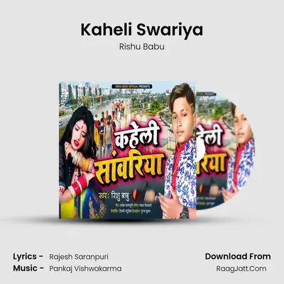 Kaheli Swariya mp3 song