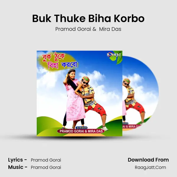 Buk Thuke Biha Korbo - Pramod Gorai