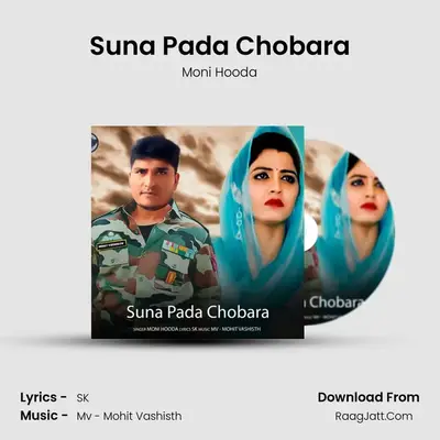 Suna Pada Chobara MP3 Song by Moni Hooda Cover