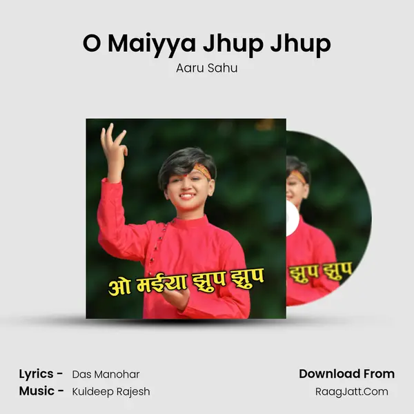 O Maiyya Jhup Jhup MP3 Song by Aaru Sahu Cover