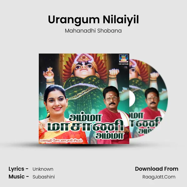 Urangum Nilaiyil mp3 song