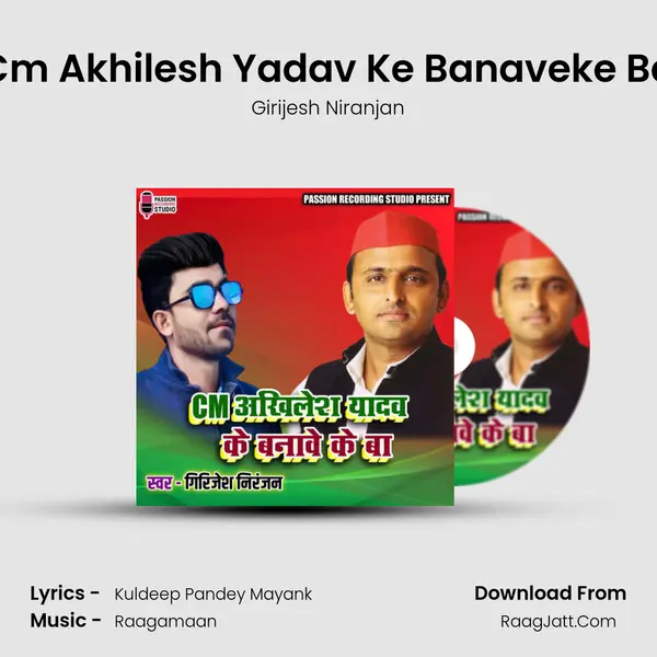Cm Akhilesh Yadav Ke Banaveke Ba MP3 Song by Girijesh Niranjan Cover