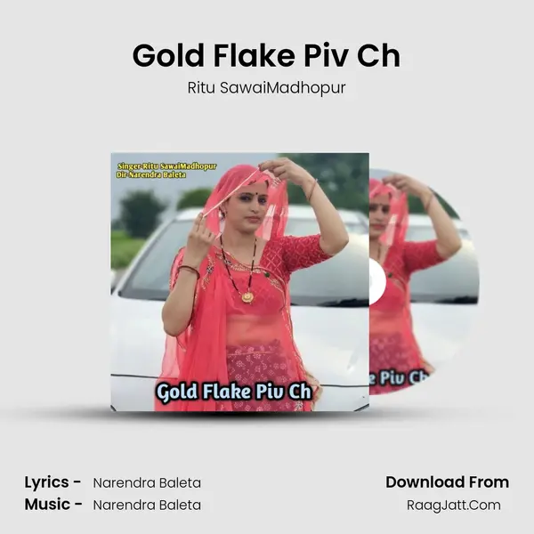 Gold Flake Piv Ch MP3 Song by Ritu SawaiMadhopur Cover