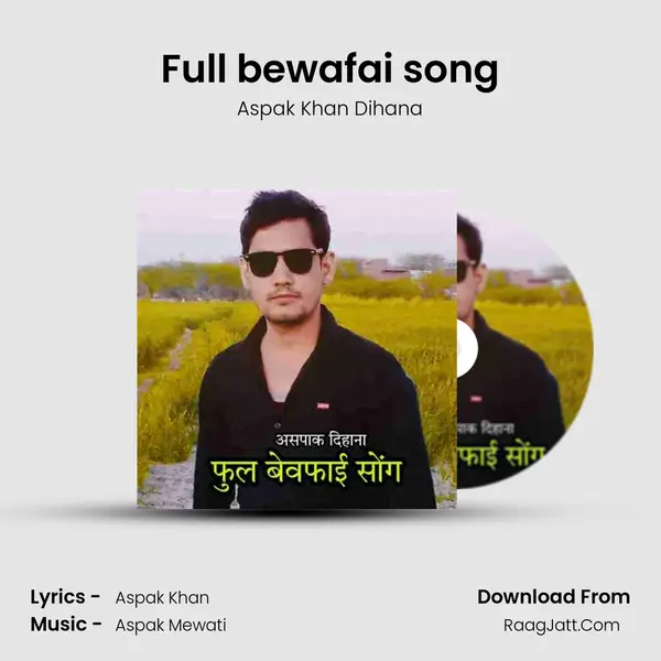 Full bewafai song mp3 song
