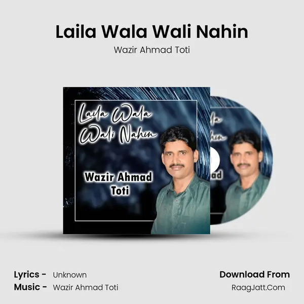 Wazir Ahmad Toti