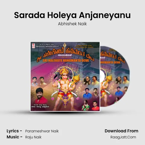 Sarada Holeya Anjaneyanu MP3 Song by Abhishek Naik Cover
