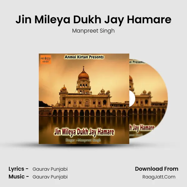 Jin Mileya Dukh Jay Hamare mp3 song