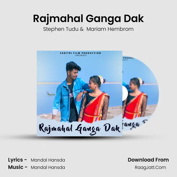 Rajmahal Ganga Dak mp3 song