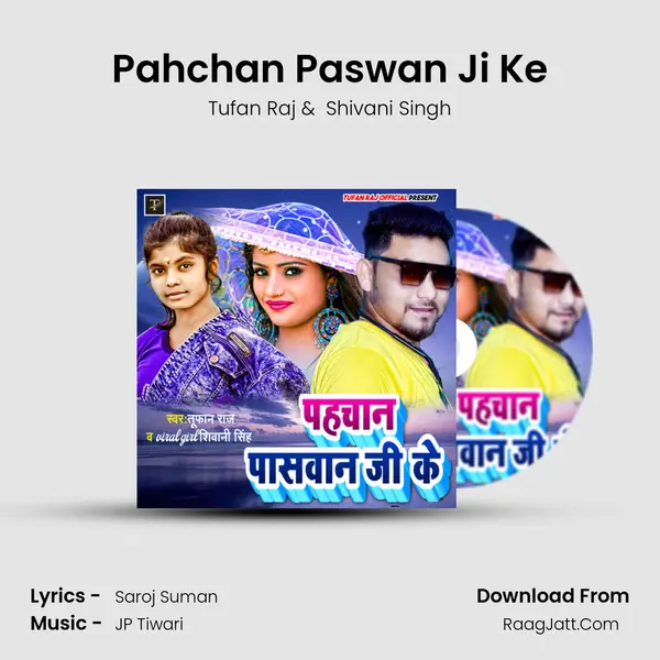 Pahchan Paswan Ji Ke MP3 Song by Tufan Raj Cover