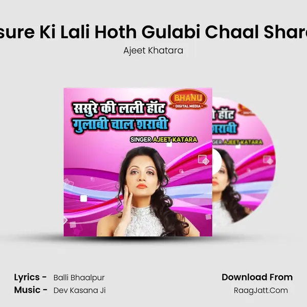 Sasure Ki Lali Hoth Gulabi Chaal Sharabi mp3 song