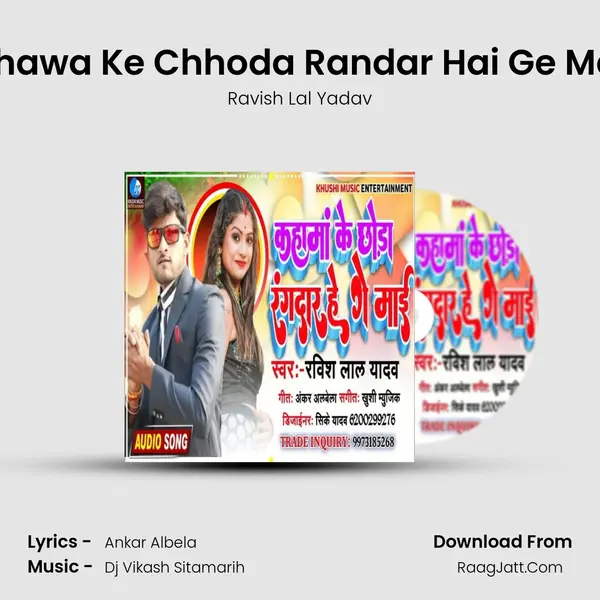 Kahawa Ke Chhoda Randar Hai Ge Maai MP3 Song by Ravish Lal Yadav Cover
