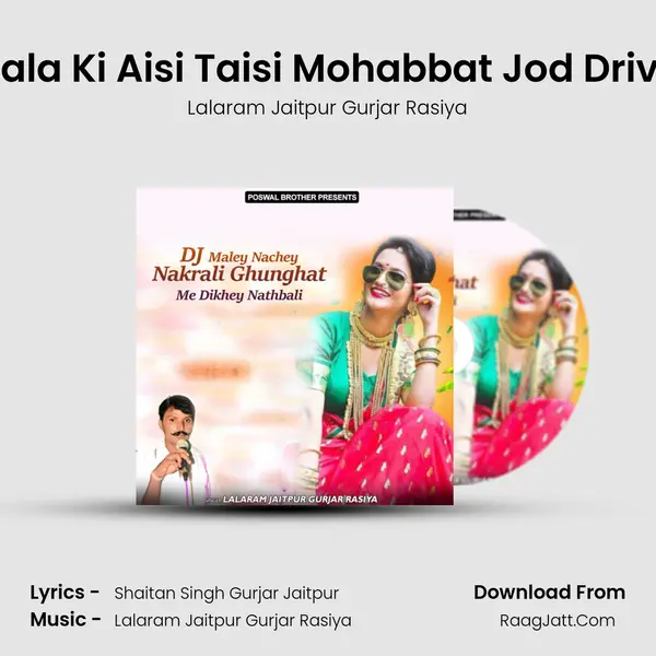 Padbala Ki Aisi Taisi Mohabbat Jod Driver Su mp3 song