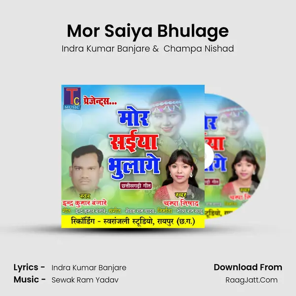 Mor Saiya Bhulage mp3 song