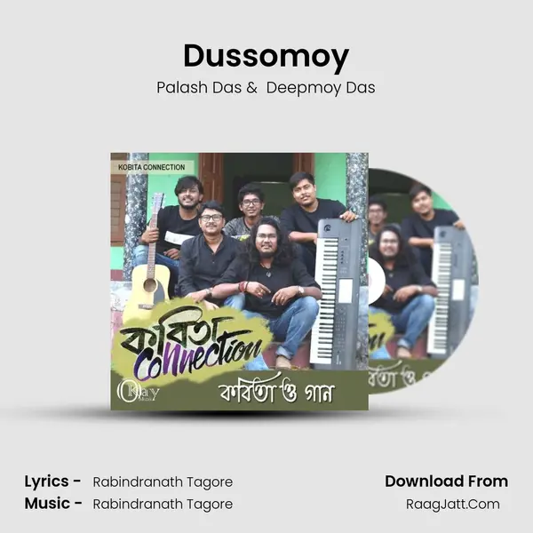 Dussomoy mp3 song