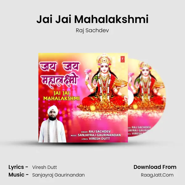 Jai Jai Mahalakshmi MP3 Song by Raj Sachdev Cover