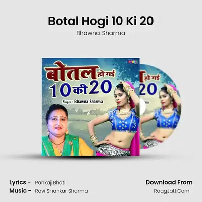 Botal Hogi 10 Ki 20 Cover