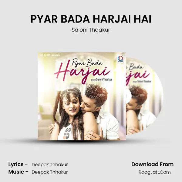 PYAR BADA HARJAI HAI MP3 Song by Saloni Thaakur Cover