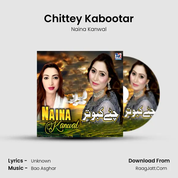 Chittey Kabootar mp3 song