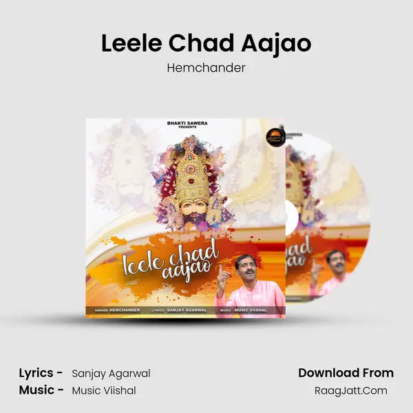 Leele Chad Aajao MP3 Song by Hemchander Cover