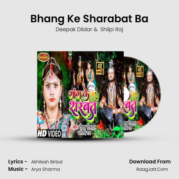 Bhang Ke Sharabat Ba - Deepak Dildar