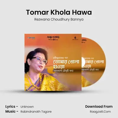 Tomar Khola Hawa mp3 song