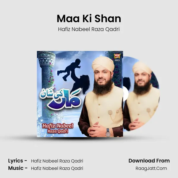 Maa Ki Shan mp3 song