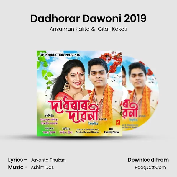 Dadhorar Dawoni 2019 MP3 Song by Ansuman Kalita Cover