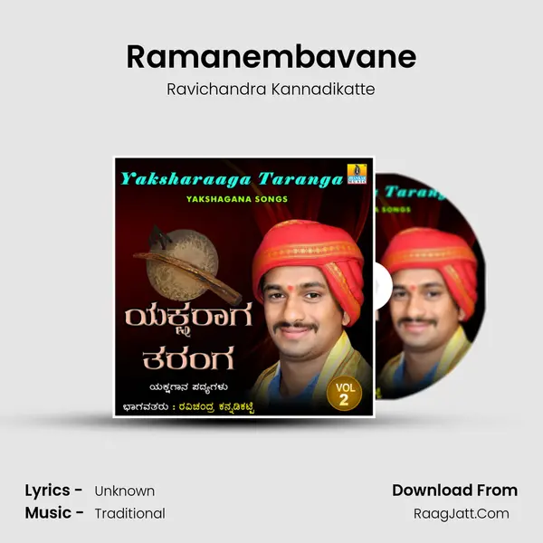 Ramanembavane MP3 Song by Ravichandra Kannadikatte Cover