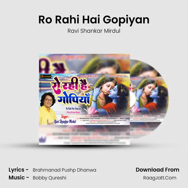 Ro Rahi Hai Gopiyan mp3 song