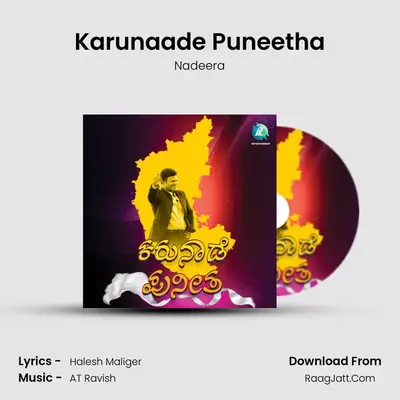 Karunaade Puneetha - Nadeera