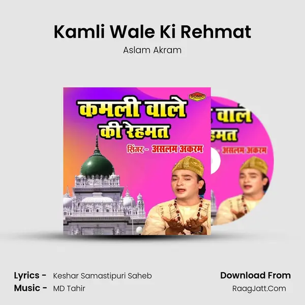 Kamli Wale Ki Rehmat MP3 Song by Aslam Akram Cover