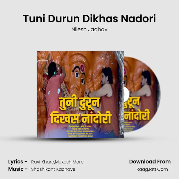 Tuni Durun Dikhas Nadori - Nilesh Jadhav