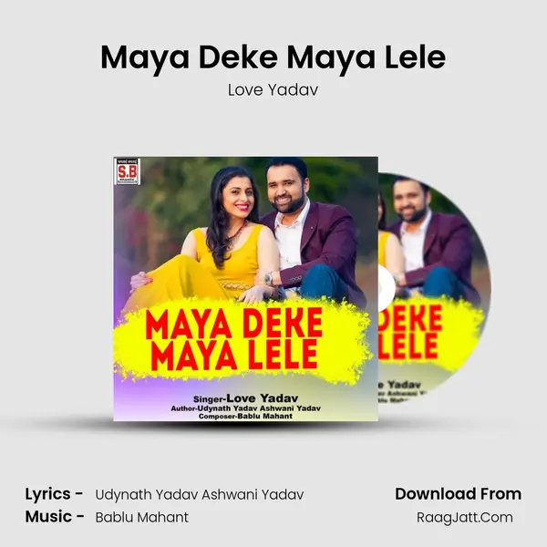 Maya Deke Maya Lele mp3 song