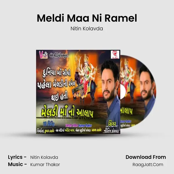 Meldi Maa Ni Ramel - Nitin Kolavda