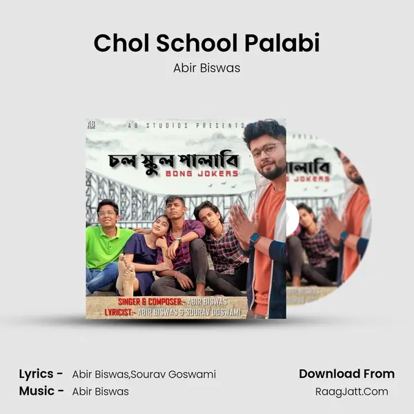 Chol School Palabi - Abir Biswas