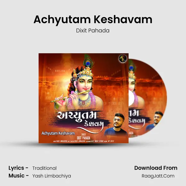Achyutam Keshavam mp3 song