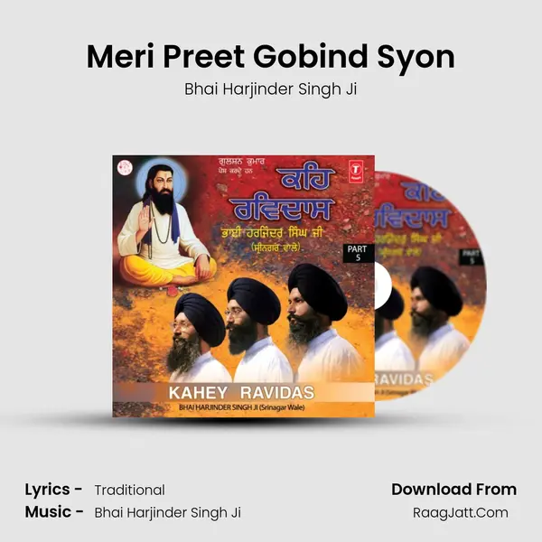 Meri Preet Gobind Syon MP3 Song by Bhai Harjinder Singh Ji Cover