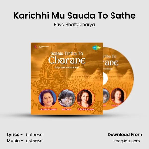 Karichhi Mu Sauda To Sathe MP3 Song by Priya Bhattacharya Cover