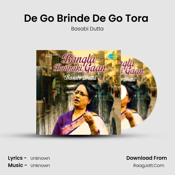 De Go Brinde De Go Tora (Pilu) MP3 Song by Basabi Dutta Cover
