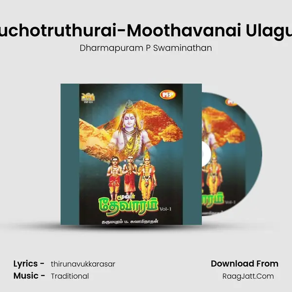 Thiruchotruthurai-Moothavanai Ulagukku MP3 Song by Dharmapuram P Swaminathan Cover
