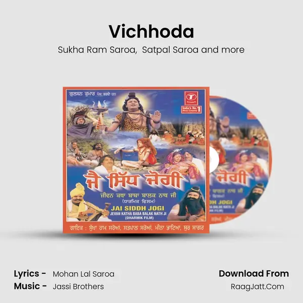 Vichhoda mp3 song