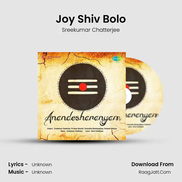 Joy Shiv Bolo MP3 Song by Sreekumar Chatterjee Cover