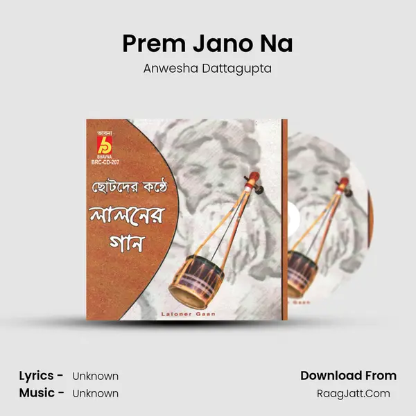 Prem Jano Na MP3 Song by Anwesha Dattagupta Cover