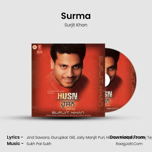 Surma MP3 Song by Surjit Khan Cover